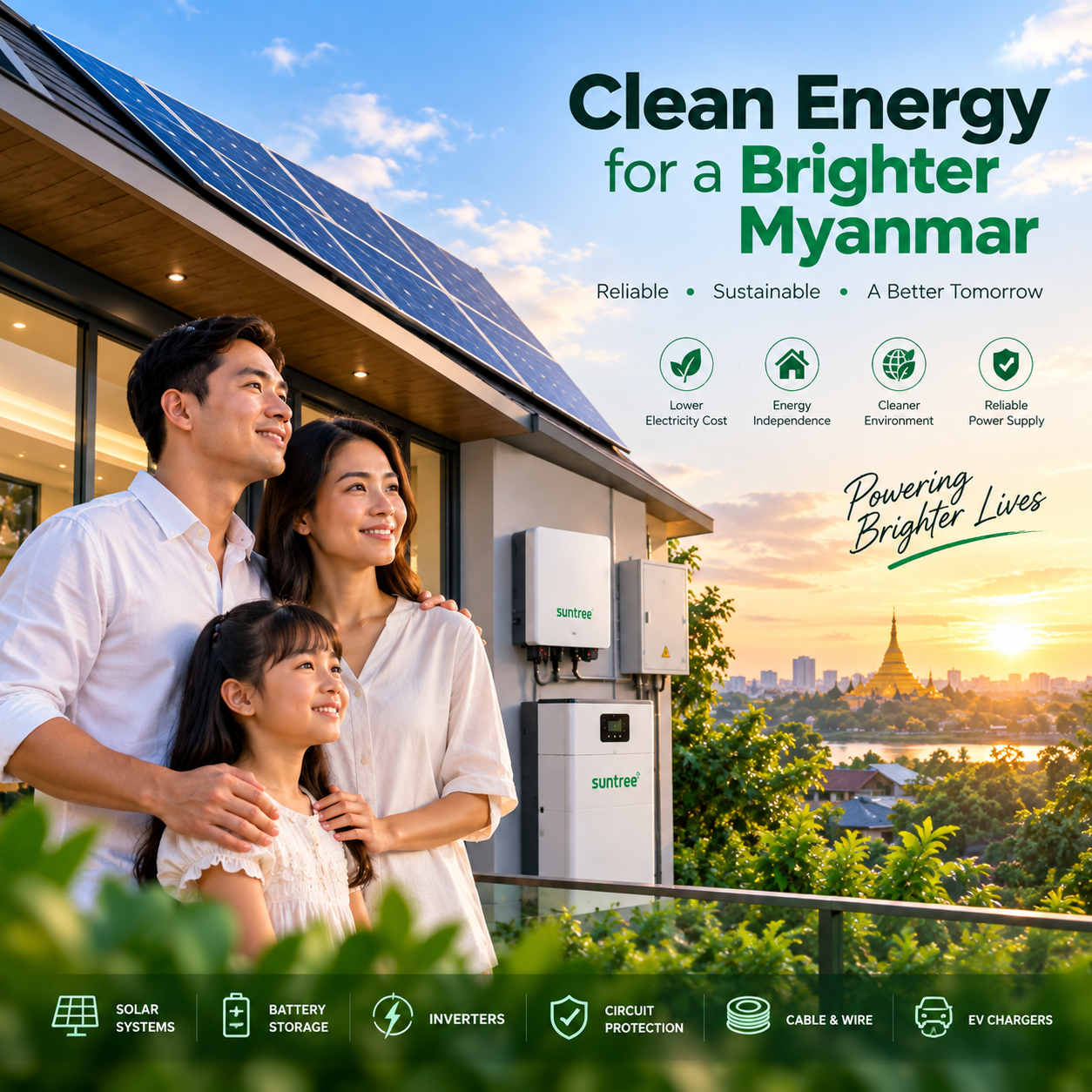 Advertisement 1